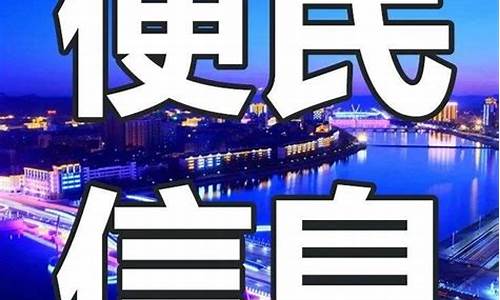 吉林延边和龙市天气_延边州和龙市天气预报一样吗