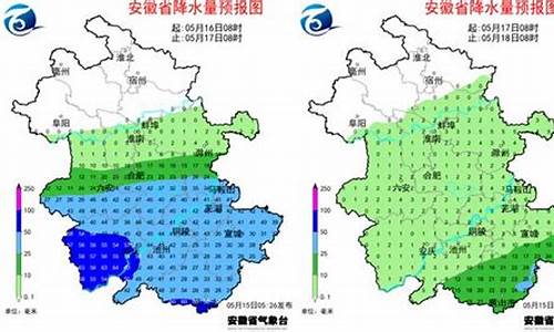 马鞍山市天气预报查询_马鞍山市天气预报查询15天