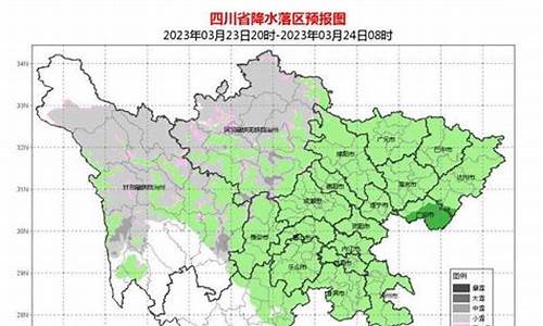 四川南部县天气预报30天_四川南部县天气预报