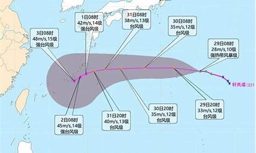 新台风生成14号台风叫什么_新台风生成14号台风