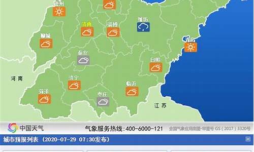 潍坊天气预报15天查询查询_潍坊天气预报15天查询主