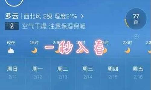 江苏徐州一周天气预报七天情况查询最新消息_江苏徐州一周的天气预报