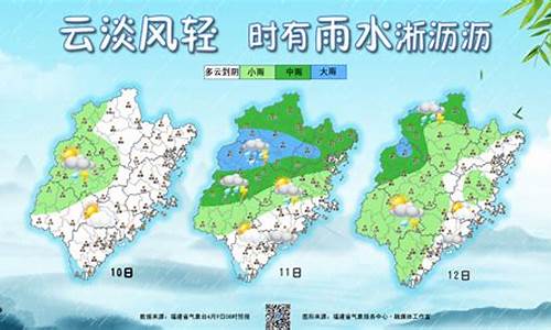 漳州天气实时天气_福建漳州今日天气