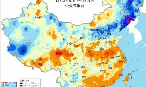 天气预报未来三天天气预报_气象预报查询未来三天天气