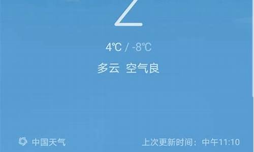 7天的天气预报准吗_七天天气预报准吗