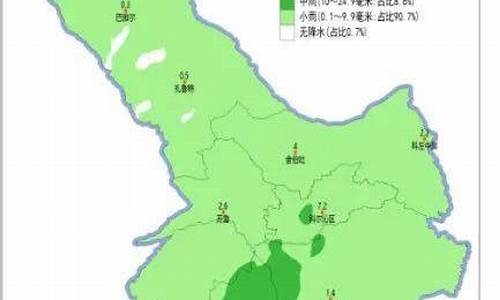 通辽地区天气预报未来三天的天气情况_天气预报看一下通辽这几天天气预报