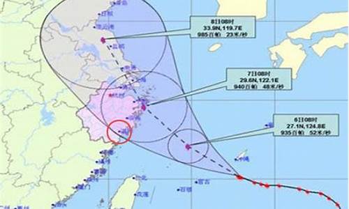 温州台风气象台_温州台风网 气象台