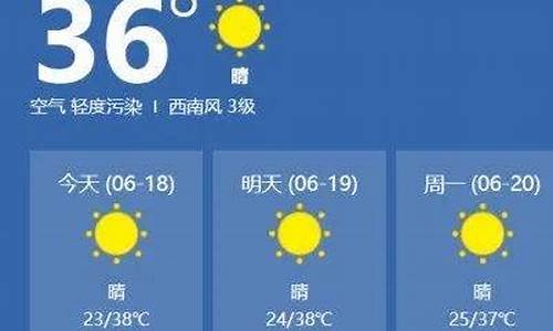 临汾天气预报15天查询百度_临汾天气