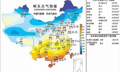 大连天气预报一周七天 新闻_新浪天气预报15天大连