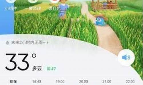 桑植县的天气_桑植县天气预报精确到几点