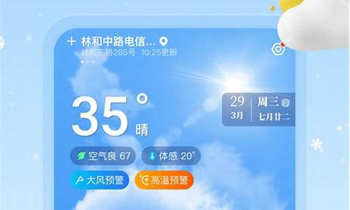 闻喜天气预报30天_闻喜天气