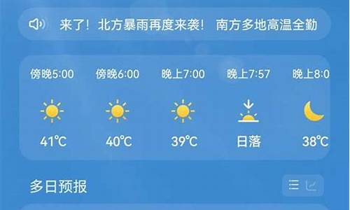 江津天气预报15天_江津天气预报15天准确率高