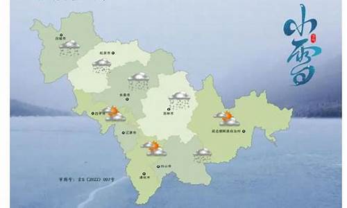 通化白山天气预报一周_吉林白山天气预报七天通化天气预报