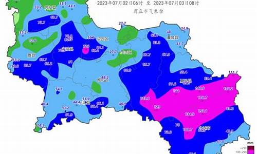 商丘一周天气情况_商丘一周天气情况如何