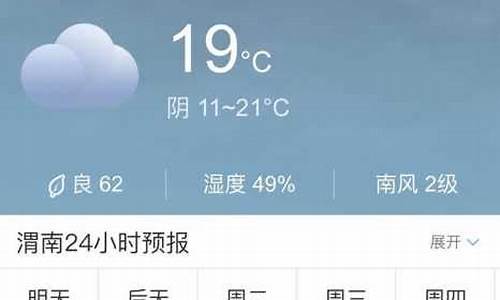 大邑天气40天_大邑县天气预报30天准确吗