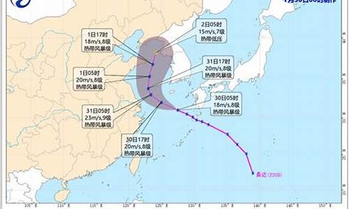 台风现在到哪里了路径图_台风现在走到哪儿了