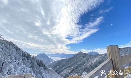 西岭雪山天气预报一周_西岭雪山天气预报40天