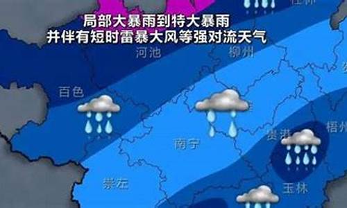 容县天气预报_容县天气预报24小时详情