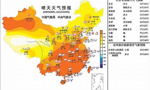 明天三门峡天气预报_三门峡今天天气预报15天天气