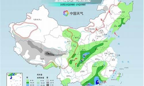 东三省天气预报15天查询_东三省未来15天天气预报