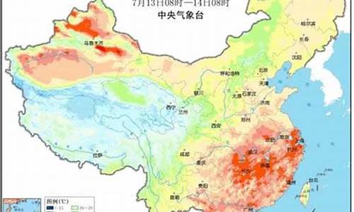 新疆最近15天天气预报_新疆三月份天气