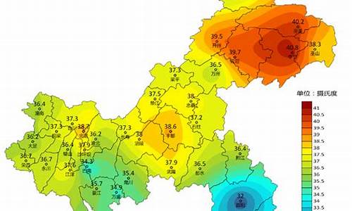 重庆明天气温_重庆高温天气