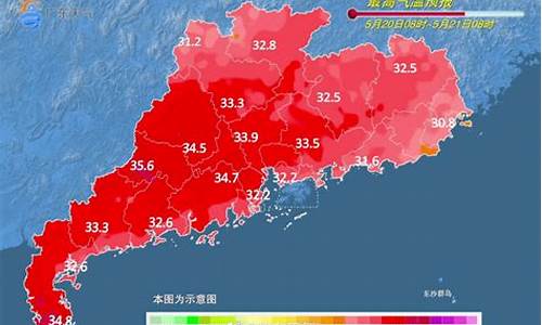 揭西天气预报30天准确_揭西天气预报15天准确