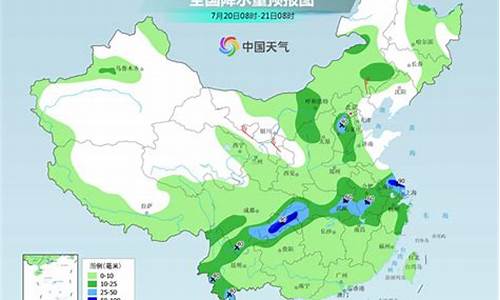 衢州天气预报查询15天衢州_下载衢州天气预报15天