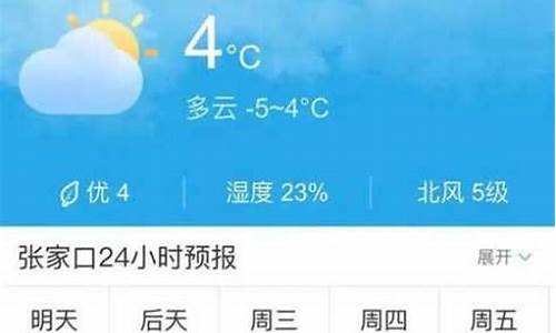 丰宁天气预报_沽源天气预报