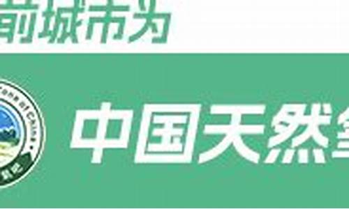 垣曲天气预报15天_垣曲天气预报15天当地天气查询表