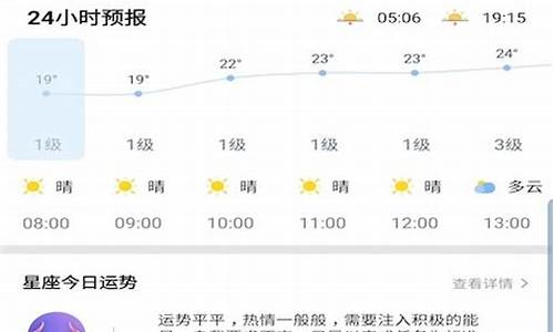 辉南县天气预报15天当地天气_辉南县天气预报