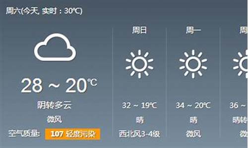 郑州天气预报30天查询天周_郑州天气 30天