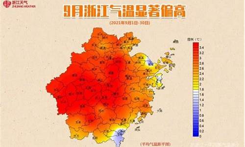 浙江今天气温多少度_浙江最近一周的天气