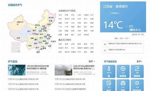 九江一周天气预报查询_九江地区一周天气预报