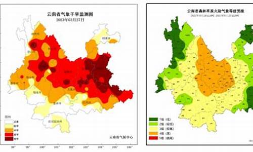 楚雄州天气预报四十天查询_楚雄州天气预报四十天查询表