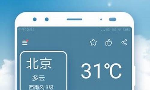 永修天气?_永修天气预报15天天气