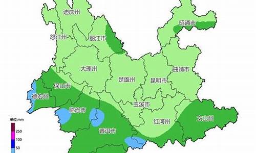 云南气象预报天气预报_云南省气象局天气预报