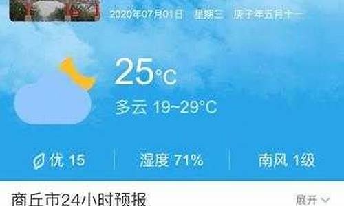 河南天气预报15天查询删除_河南天气预报前15天查询