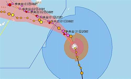 6号台风最新走向_6号台风最新走向上海