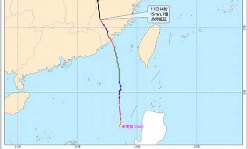 2020年最新台风路径_2020最新台风路径