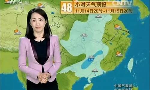 今日央视天气预报图_今日央视天气预报