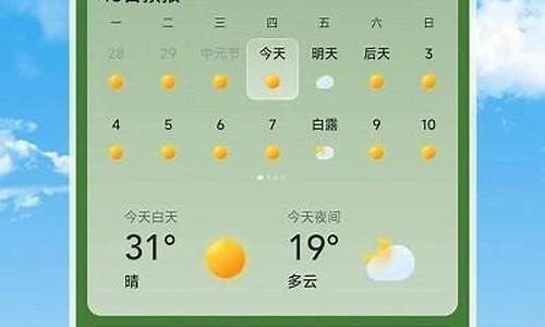 长乐天气预报查询一周_长乐天气15天天气预报