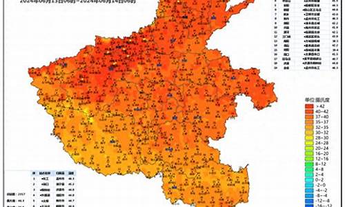 温县天气预报40天查询结果是什么_温县天气预报40天查询结果