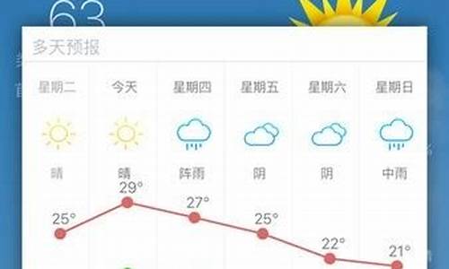 常熟天气预报30天查询百度_常熟天气预报