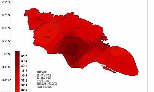 江苏南通天气预报15天_江苏南通天气预报15天查询百度地图下载