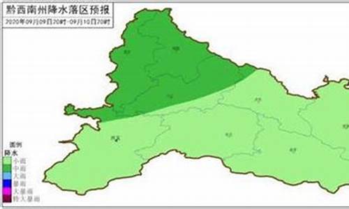 普安县天气预报_普安县天气预报15天查询当地