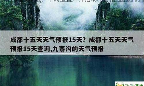 武陵源天气预报7天_武陵源天气预报