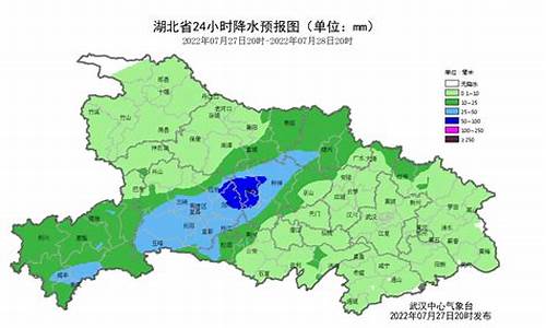 湖北天气预报查询最新_湖北天气预报查询最新消息