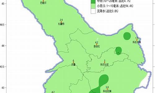 通辽一周天气预报15天_通辽市天气预报15天气预报