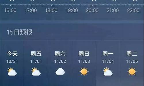 大名天气预报30天查询百度_大名天气预报30天查询